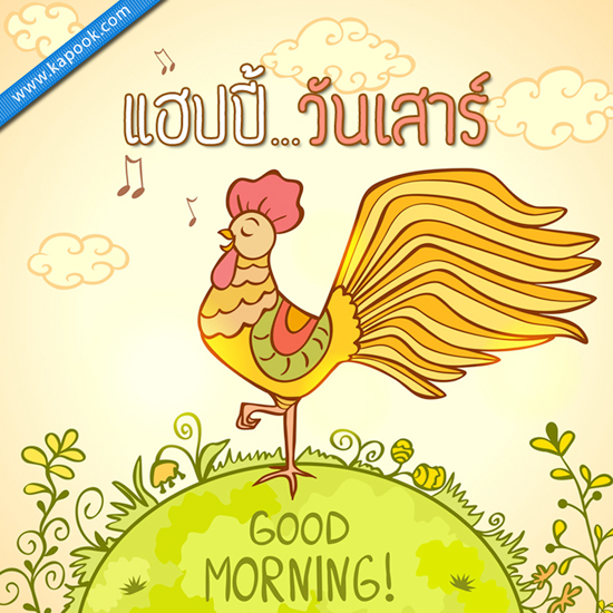 ดูดวง 13 มิถุนายน 2558 ดูดวง 13 มิถุนายน 2558