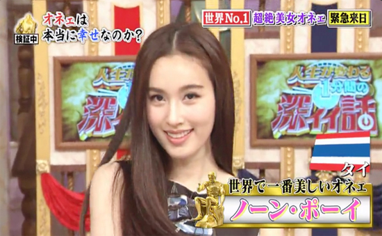 ปอย ตรีชฎา ปอย ตรีชฎา