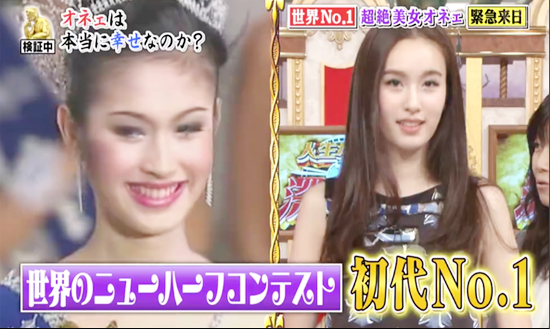 ปอย ตรีชฎา ปอย ตรีชฎา