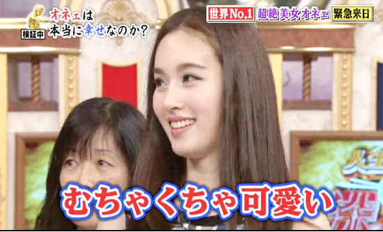 ปอย ตรีชฎา ปอย ตรีชฎา