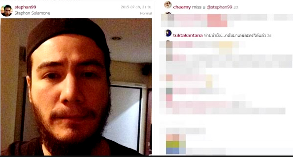 สเตฟาน ฐสิษฐ์ สเตฟาน ฐสิษฐ์