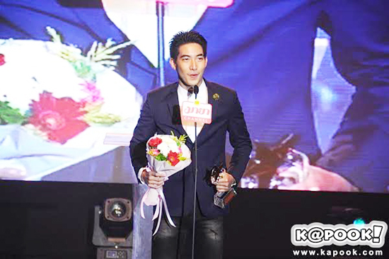 โตโน่ ภาคิน โตโน่ ภาคิน