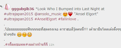 กุ๊บกิ๊บ สุมณทิพย์ กุ๊บกิ๊บ สุมณทิพย์