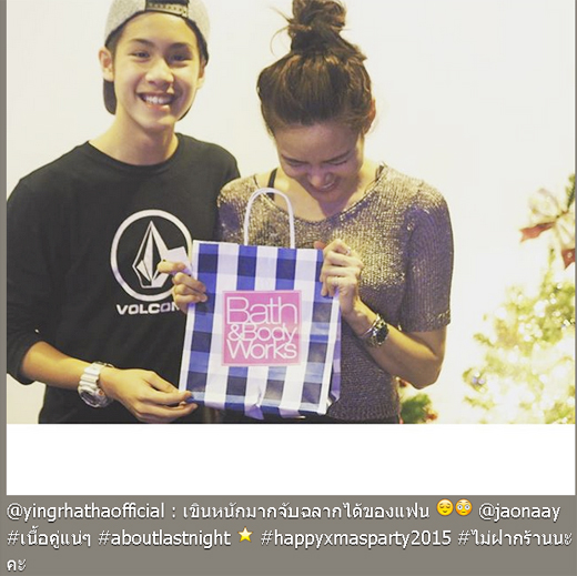 หญิ รฐา เจ้านาย ลูกชายเจ ปิ่น หญิ รฐา เจ้านาย ลูกชายเจ ปิ่น