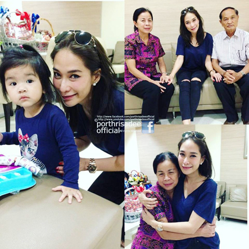 ปอ ทฤษฎี ป่วยหนัก ปอ ทฤษฎี ป่วยหนัก