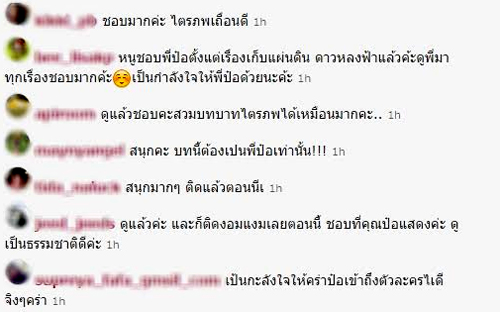 ละครทางผ่านกามเทพ ละครทางผ่านกามเทพ
