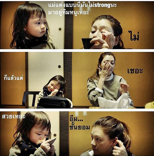 โอ๋ ภัคจีรา น้องแสนดี เฟี๊ยต มธุกร โอ๋ ภัคจีรา น้องแสนดี เฟี๊ยต มธุกร