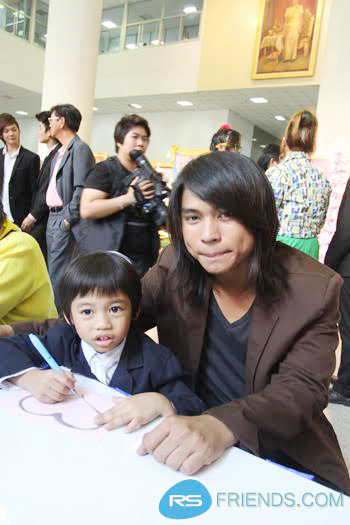 ฟลุ๊ค ไอน้ำ ฟลุ๊ค ไอน้ำ