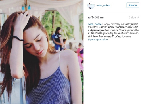 กวาง The Face 2 กวาง The Face 2