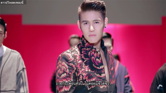 กฤษ น้องชาย กระแต อาร์สยาม กฤษ น้องชาย กระแต อาร์สยาม