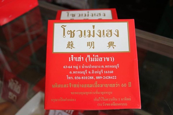 เที่ยวตลาดเก่าปากบาง สิงห์บุรี ย้อนรอยวิถีชุมชนโบราณ เที่ยวตลาดเก่าปากบาง สิงห์บุรี ย้อนรอยวิถีชุมชนโบราณ