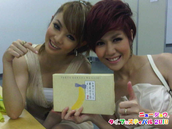 นิว จิ๋ว นิว จิ๋ว