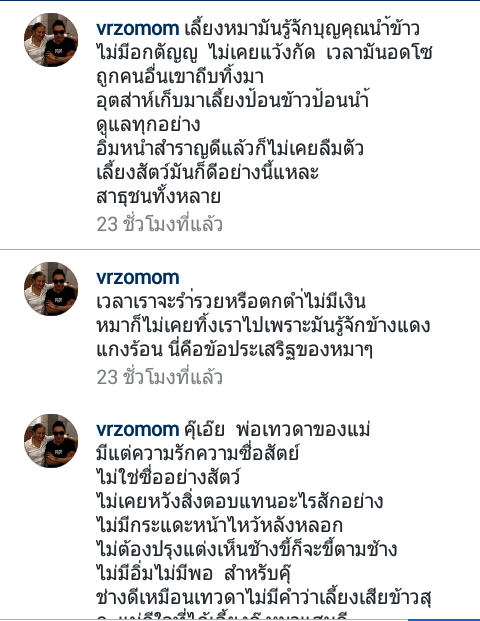VRZOวงแตก VRZOวงแตก