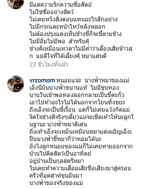 VRZOวงแตก VRZOวงแตก
