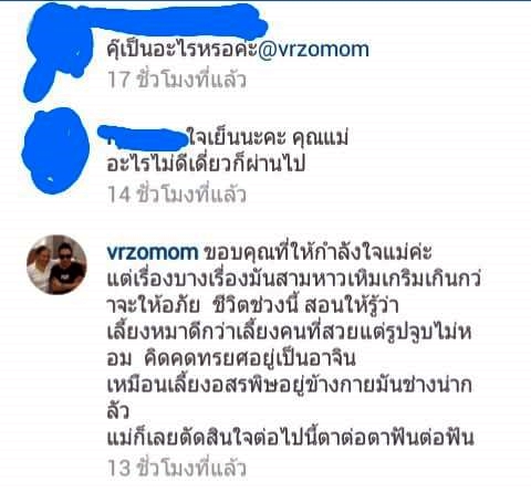 VRZOวงแตก VRZOวงแตก