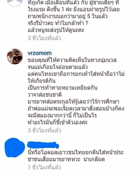 VRZOวงแตก VRZOวงแตก