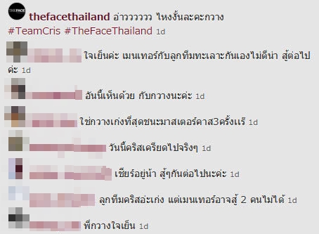 กวาง The Face Thailand 2 กวาง The Face Thailand 2