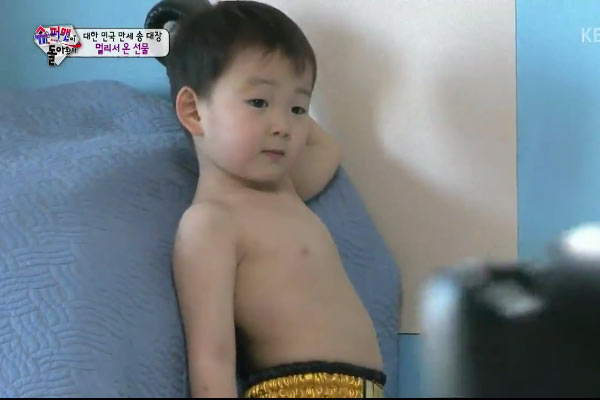 มินกุก มินกุก