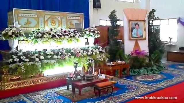 ฟิล์ม รัฐภูมิ ฟิล์ม รัฐภูมิ