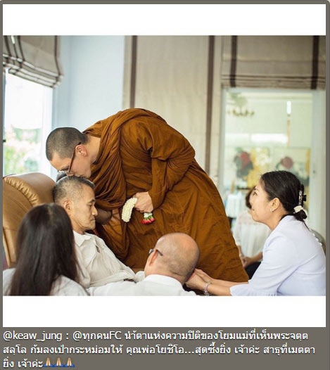 ณเดชน์ คูกิมิยะ ณเดชน์ คูกิมิยะ