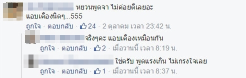 ดาว ขำมิน ดาว ขำมิน