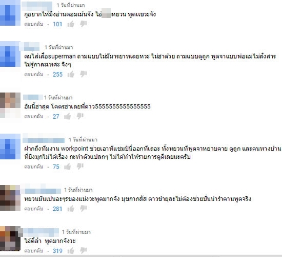 ดาว ขำมิน ดาว ขำมิน