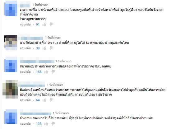 ดาว ขำมิน ดาว ขำมิน