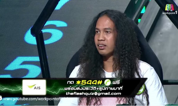 ดาว ขำมิน ดาว ขำมิน