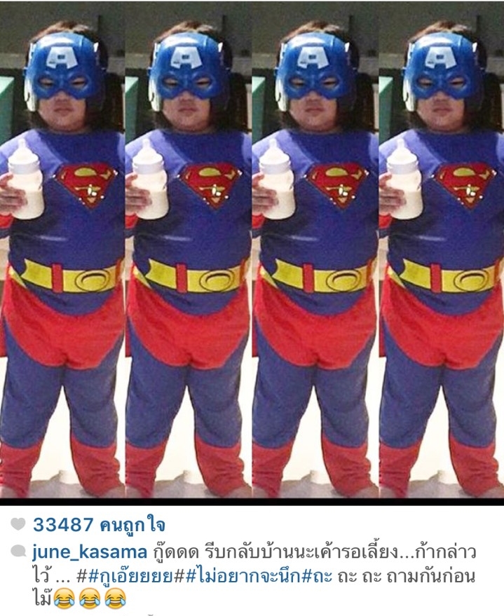 ออก้า ออก้า