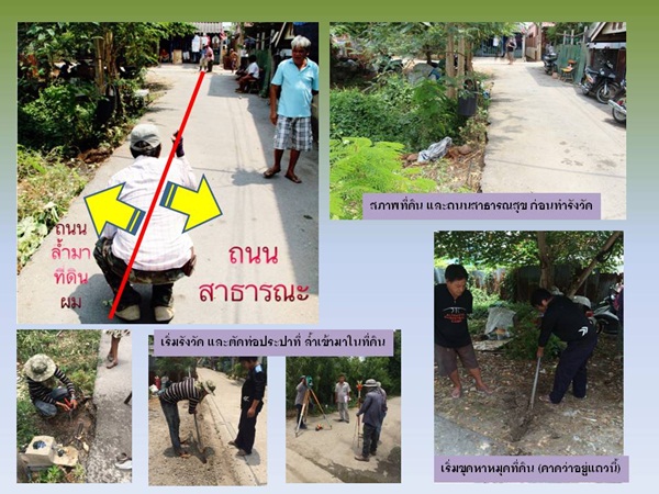 ปลูกบ้าน 2 ชั้นหลังน้อยเพื่อครอบครัว จากแบบบ้าน กทม. ปลูกบ้าน 2 ชั้นหลังน้อยเพื่อครอบครัว จากแบบบ้าน กทม.