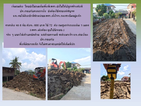 ปลูกบ้าน 2 ชั้นหลังน้อยเพื่อครอบครัว จากแบบบ้าน กทม. ปลูกบ้าน 2 ชั้นหลังน้อยเพื่อครอบครัว จากแบบบ้าน กทม.