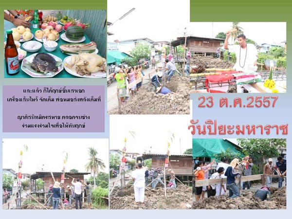 ปลูกบ้าน 2 ชั้นหลังน้อยเพื่อครอบครัว จากแบบบ้าน กทม. ปลูกบ้าน 2 ชั้นหลังน้อยเพื่อครอบครัว จากแบบบ้าน กทม.