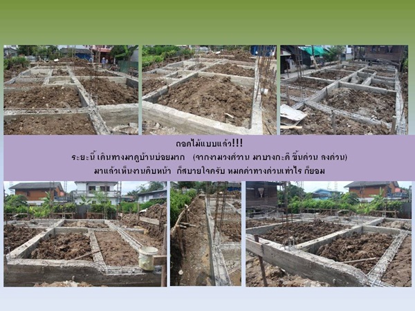 ปลูกบ้าน 2 ชั้นหลังน้อยเพื่อครอบครัว จากแบบบ้าน กทม. ปลูกบ้าน 2 ชั้นหลังน้อยเพื่อครอบครัว จากแบบบ้าน กทม.