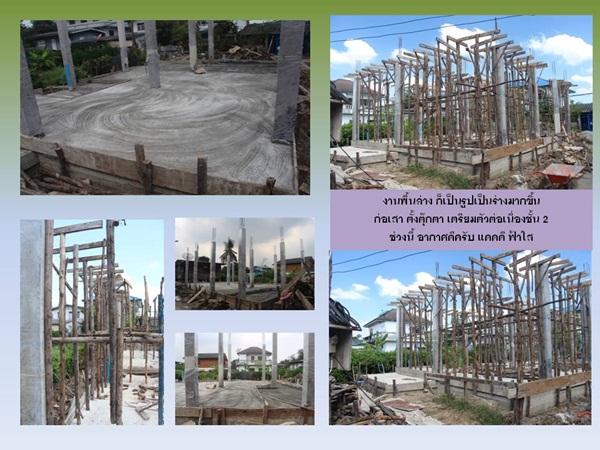 ปลูกบ้าน 2 ชั้นหลังน้อยเพื่อครอบครัว จากแบบบ้าน กทม. ปลูกบ้าน 2 ชั้นหลังน้อยเพื่อครอบครัว จากแบบบ้าน กทม.