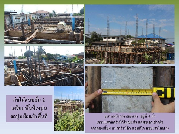 ปลูกบ้าน 2 ชั้นหลังน้อยเพื่อครอบครัว จากแบบบ้าน กทม. ปลูกบ้าน 2 ชั้นหลังน้อยเพื่อครอบครัว จากแบบบ้าน กทม.