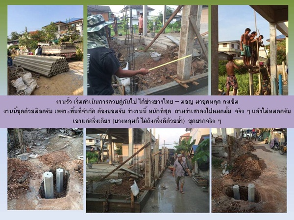 ปลูกบ้าน 2 ชั้นหลังน้อยเพื่อครอบครัว จากแบบบ้าน กทม. ปลูกบ้าน 2 ชั้นหลังน้อยเพื่อครอบครัว จากแบบบ้าน กทม.