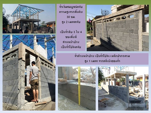 ปลูกบ้าน 2 ชั้นหลังน้อยเพื่อครอบครัว จากแบบบ้าน กทม. ปลูกบ้าน 2 ชั้นหลังน้อยเพื่อครอบครัว จากแบบบ้าน กทม.