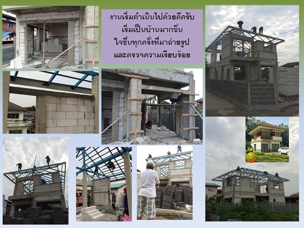 ปลูกบ้าน 2 ชั้นหลังน้อยเพื่อครอบครัว จากแบบบ้าน กทม. ปลูกบ้าน 2 ชั้นหลังน้อยเพื่อครอบครัว จากแบบบ้าน กทม.