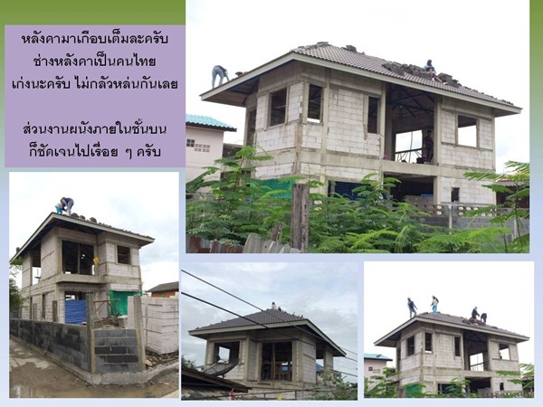 ปลูกบ้าน 2 ชั้นหลังน้อยเพื่อครอบครัว จากแบบบ้าน กทม. ปลูกบ้าน 2 ชั้นหลังน้อยเพื่อครอบครัว จากแบบบ้าน กทม.