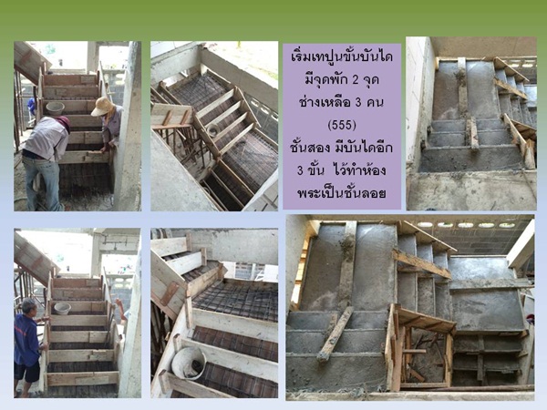 ปลูกบ้าน 2 ชั้นหลังน้อยเพื่อครอบครัว จากแบบบ้าน กทม. ปลูกบ้าน 2 ชั้นหลังน้อยเพื่อครอบครัว จากแบบบ้าน กทม.