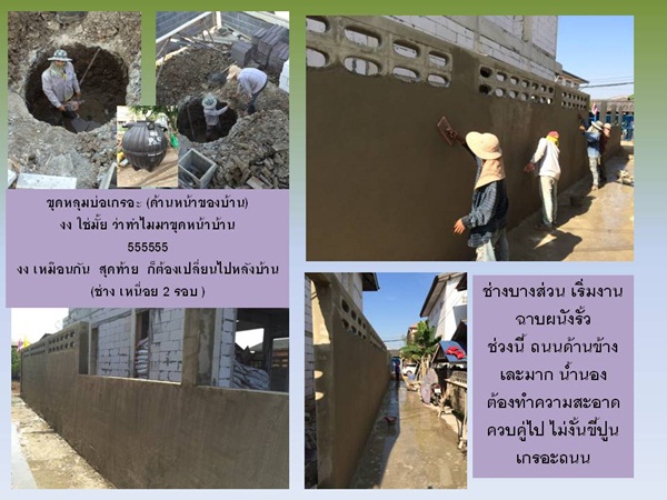 ปลูกบ้าน 2 ชั้นหลังน้อยเพื่อครอบครัว จากแบบบ้าน กทม. ปลูกบ้าน 2 ชั้นหลังน้อยเพื่อครอบครัว จากแบบบ้าน กทม.