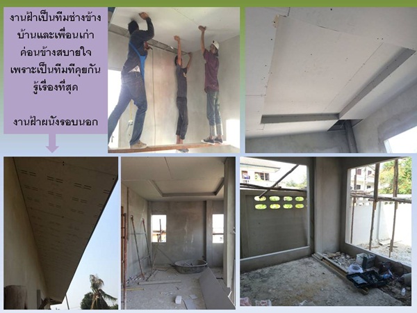ปลูกบ้าน 2 ชั้นหลังน้อยเพื่อครอบครัว จากแบบบ้าน กทม. ปลูกบ้าน 2 ชั้นหลังน้อยเพื่อครอบครัว จากแบบบ้าน กทม.