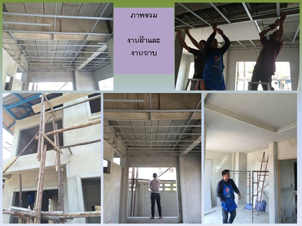 ปลูกบ้าน 2 ชั้นหลังน้อยเพื่อครอบครัว จากแบบบ้าน กทม. ปลูกบ้าน 2 ชั้นหลังน้อยเพื่อครอบครัว จากแบบบ้าน กทม.