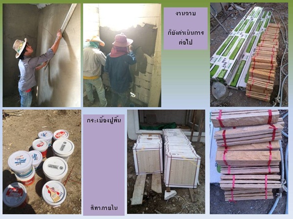 ปลูกบ้าน 2 ชั้นหลังน้อยเพื่อครอบครัว จากแบบบ้าน กทม. ปลูกบ้าน 2 ชั้นหลังน้อยเพื่อครอบครัว จากแบบบ้าน กทม.