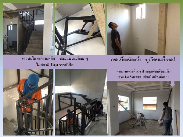 ปลูกบ้าน 2 ชั้นหลังน้อยเพื่อครอบครัว จากแบบบ้าน กทม. ปลูกบ้าน 2 ชั้นหลังน้อยเพื่อครอบครัว จากแบบบ้าน กทม.