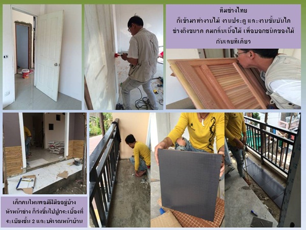 ปลูกบ้าน 2 ชั้นหลังน้อยเพื่อครอบครัว จากแบบบ้าน กทม. ปลูกบ้าน 2 ชั้นหลังน้อยเพื่อครอบครัว จากแบบบ้าน กทม.