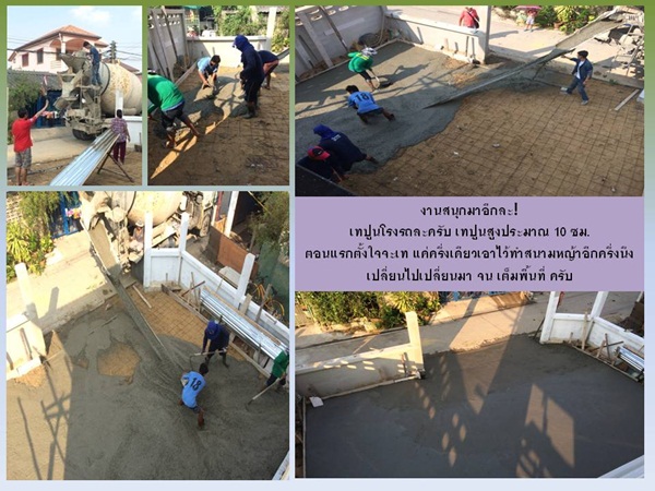 ปลูกบ้าน 2 ชั้นหลังน้อยเพื่อครอบครัว จากแบบบ้าน กทม. ปลูกบ้าน 2 ชั้นหลังน้อยเพื่อครอบครัว จากแบบบ้าน กทม.