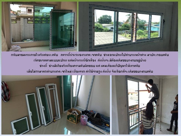 ปลูกบ้าน 2 ชั้นหลังน้อยเพื่อครอบครัว จากแบบบ้าน กทม. ปลูกบ้าน 2 ชั้นหลังน้อยเพื่อครอบครัว จากแบบบ้าน กทม.