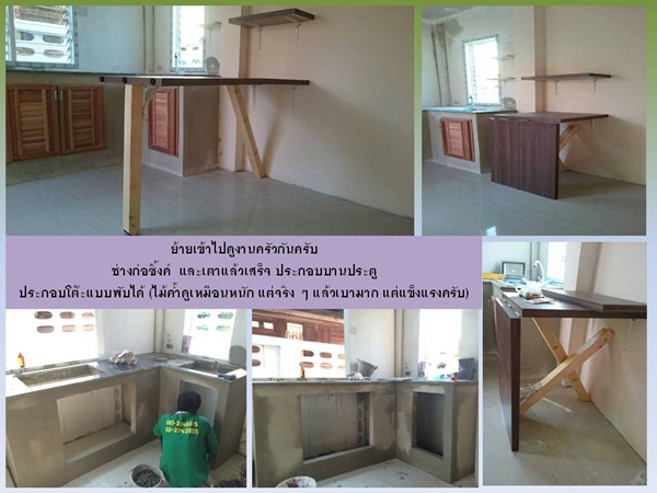 ปลูกบ้าน 2 ชั้นหลังน้อยเพื่อครอบครัว จากแบบบ้าน กทม. ปลูกบ้าน 2 ชั้นหลังน้อยเพื่อครอบครัว จากแบบบ้าน กทม.