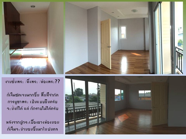 ปลูกบ้าน 2 ชั้นหลังน้อยเพื่อครอบครัว จากแบบบ้าน กทม. ปลูกบ้าน 2 ชั้นหลังน้อยเพื่อครอบครัว จากแบบบ้าน กทม.